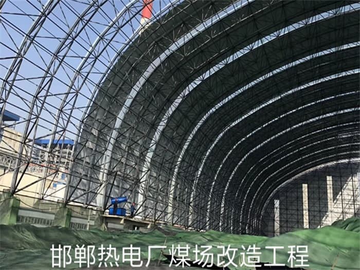 襄阳热电厂煤场改造工程